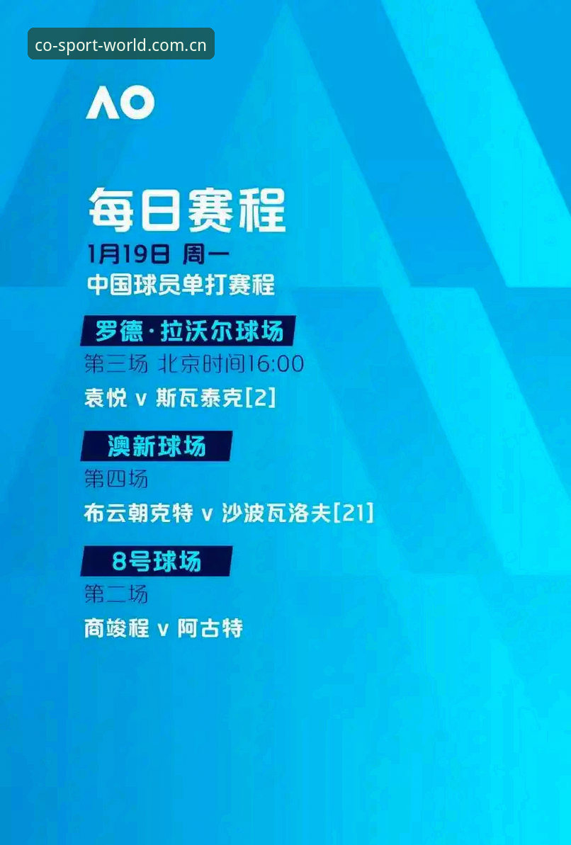 如何安全高效完成中欧体育最新版下载？从行业趋势看体育平台选择